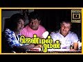 Gentleman Movie Scene Arjun Saves Subhashri From Eve Teasers Arjun Madhubala Subhashri