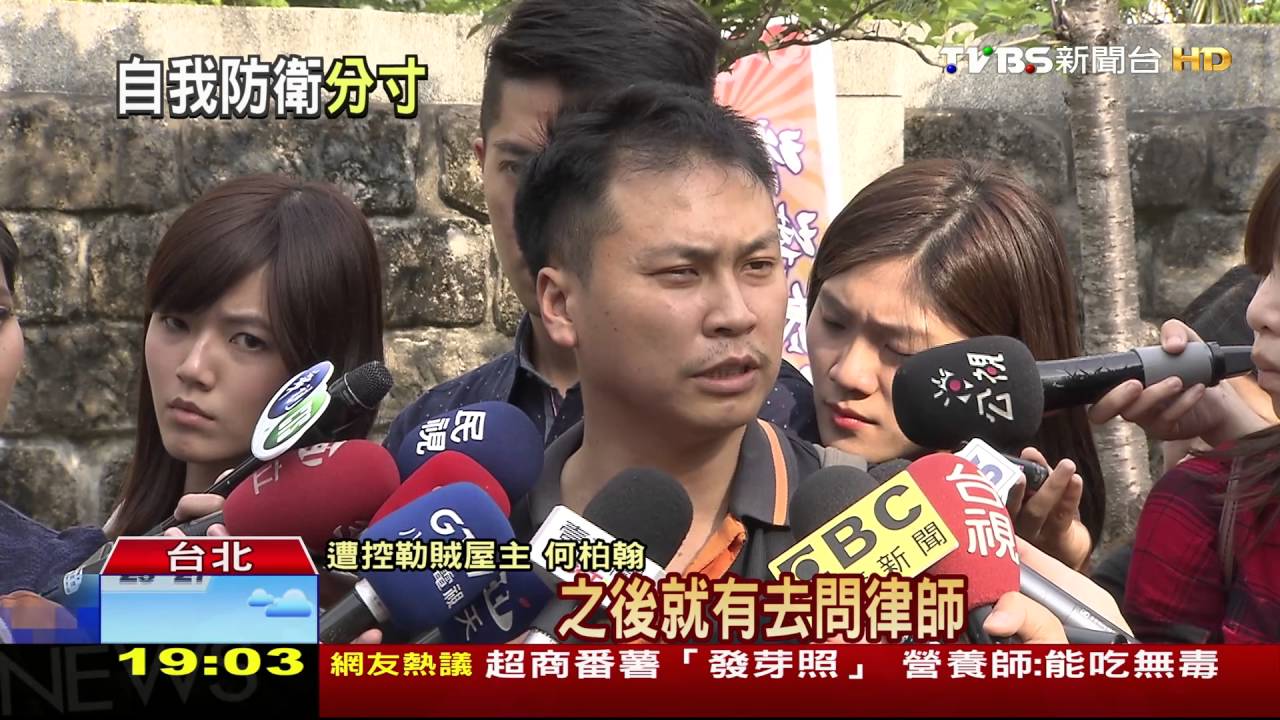 「直覺」保護妻兒! 嫌犯家屬反討賠償