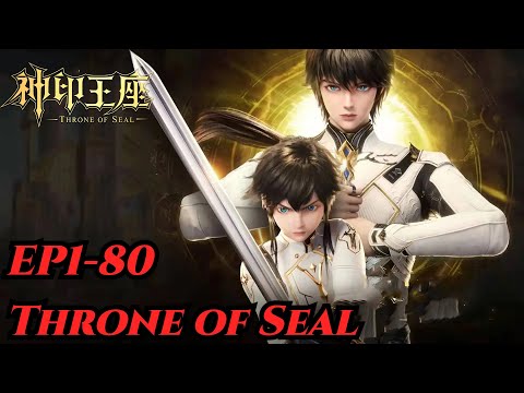【神印王座】EP01-80，“手握日月摘星辰，世间无我这般人 跟随热血少年龙皓晨一同踏上冒险旅程|MULTI SUB |Throne of Seal |【神印王座 Throne of Seal】
