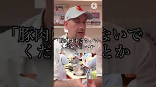 【河合ゆうすけ】フランス人が語るムスリムの脅威#日本 #政治 #河合ゆうすけ #日本大和党 ##ニコラ #フランス #piano #shorts