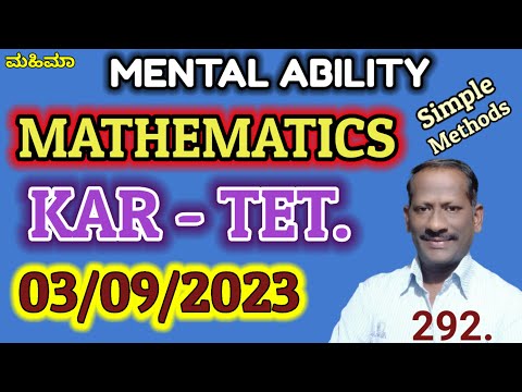 KAR TET 03/09/2023 Question paper/ Mathematics Questions solved with simple Method MAHIMAA.