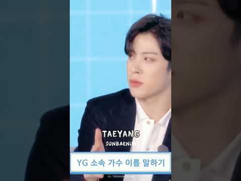 Treasure mention 10 YG Artist #treasure #blackpink #ikon #bigbang #winner #akmu #yg #junkyu