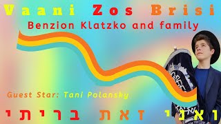 ועני זוס בריסי - בנציון קלצקו, עזריה קלצקו, לוזי קלצקו ft. Tani Polansky - בנציון קלצקו