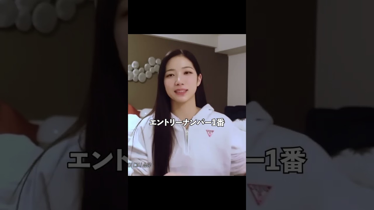 ポテチ戦争勃発！九州代表サクラvs関西代表カズハ【LE SSERAFIM】日本語字幕 #Shorts