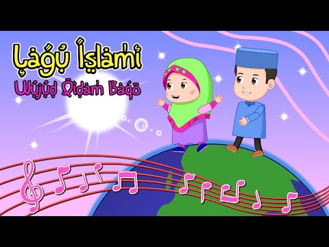 Wujud Qidam Baqa - Sholawat - Lagu Islami - Anak Islam - Bersama Jamal Laeli