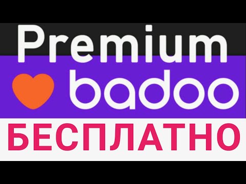 Badoo Premium бесплатно ! / Badoo Premium for free - #Badoo #badoo