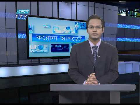 Special Bulletin Corona Virus ||করোনা আপডেট || 12 PM || 24 June 2020 | ETV News