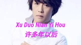 Download lagu Xu Duo Nian Yi Hou 许多年以后 - Zhao Xin 赵鑫 { Lirik & Terjemahan } mp3 Download lagu Xu Duo Nian Yi Hou 许多年以后 - Zhao Xin 赵鑫 { Lirik & Terjemahan } mp3