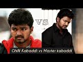Master Kabaddi Vs Ghilli Kabaddi Song Ghilli And Master