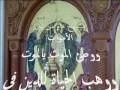 المسيح قام من بين الأموات Christ is Risen from the Dead Arabic Hymn mp3