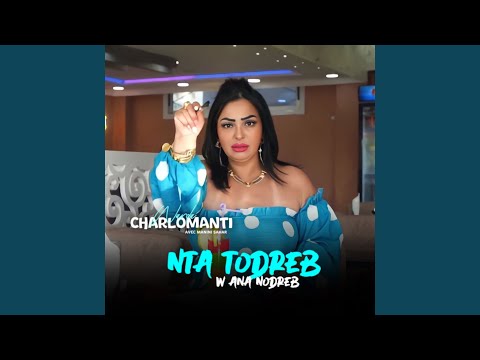 Nta Todreb W Ana Nodreb (feat. Manini Sahar)