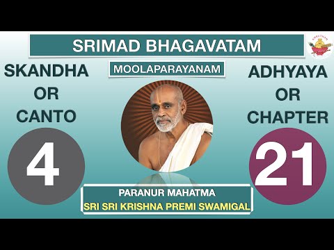04.21 - SRIMAD BHAGAVATAM - SRI KRISHNA PREMI ANNA - CANTO 4 CHAPTER 21 - RASIKA AMRUTHAM