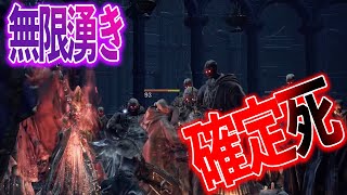 なんだこのボスはよぉぉぉぉぉぉ⁉【ダークソウル３実況#15】