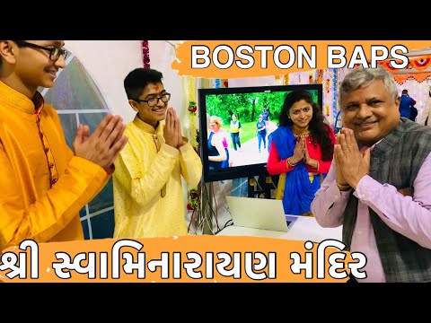 અમેરિકા માં નવા વર્ષ ની ભવ્ય ઉજવણી | BAPS Swaminarayan Temple Boston New Year Celebration | Annakut