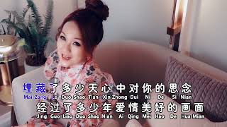 Download lagu 刘燕燕 - 不变的情缘  Bu Bian De Qing Yuan mp3