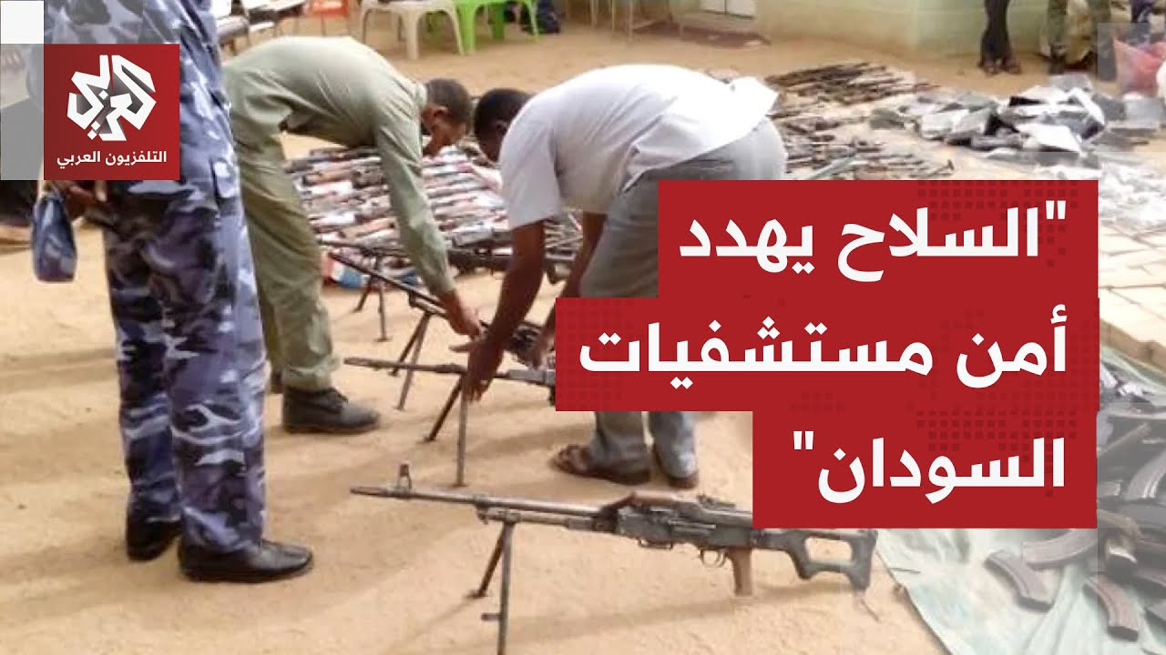 "سلوك يتعارض مع العمل الطبي".. شبكة أطباء السودان تحذر من الدخول المتكرر إلى ا?