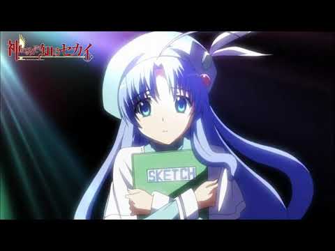 Mugen Kairou No Heroine - Kami Nomi Zo Shiru Sekai