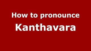 How to pronounce Kanthavara