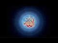 ZIKR ALLAH 30 Minutes