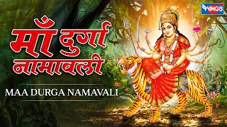 Download lagu Maa Durga Namavali 32 Names Of Maa Durga 32 द �... mp3