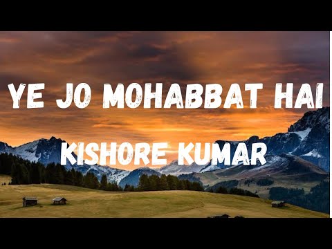 Ye Jo Mohabbat Hai (Lyrics) | Kati Patang | Kishore Kumar | Rajesh Khanna & Sadhana | Lyrical Music
