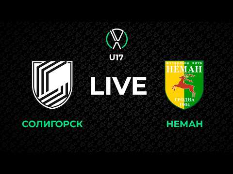 LIVE | U-17. Солигорск - Неман