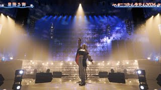 Niko sings Hoshi Furu Umi『星振る海』by Aqu3ra【 Niko 3D Birthday Live】