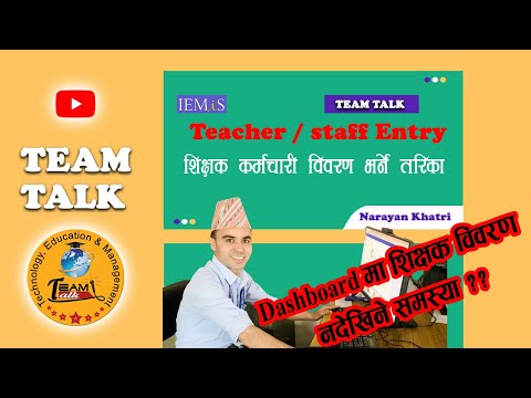 Video 2 thumbnail
