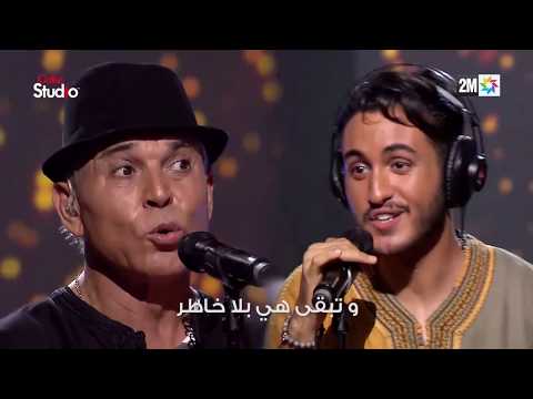 Coke Studio Maroc : حكمت عليها الظروف - عبد العزيز الستاتي و رضوان برحيل