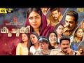 Kurukku Malayalam Investigation Thriller Full 4K Movie Preetha Amitha Meera Nair Anil Anto
