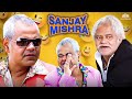 Sanjay Mishra Comedy Club Kal Jo Tera Tha Aaj Voh Mera Hai संजय मिश्रा कॉम