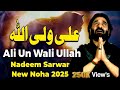 Nadeem Sarwar Ali Un Waliullah Maula Ali Noha 2025 1446