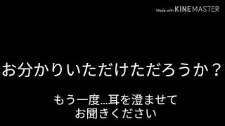 ぐっちさんが野獣先輩を知っているとわかる動画