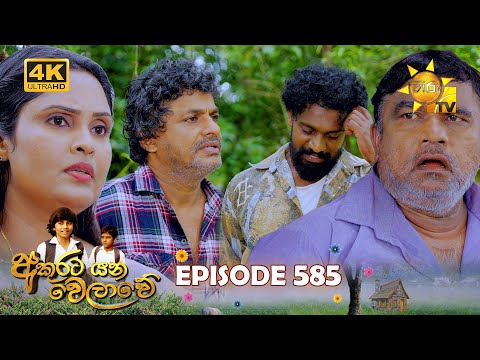 Hiru TV