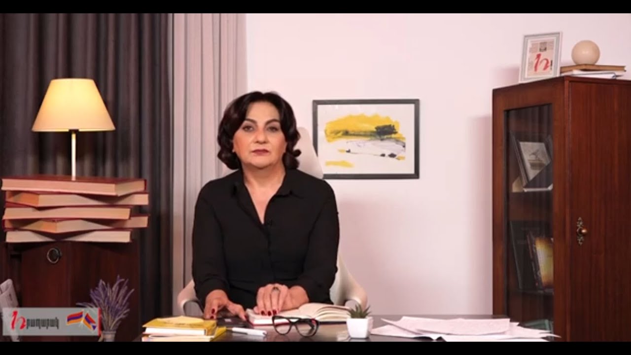 Ճշմարտությունը ամենաբարձր արժեքն է