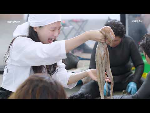 [민간형 워케이션] 세화질그랭이센터 X 프로젝트형 바우처 운영사업 프로그램  '바다와 여성, 그리고 쉼' 소개