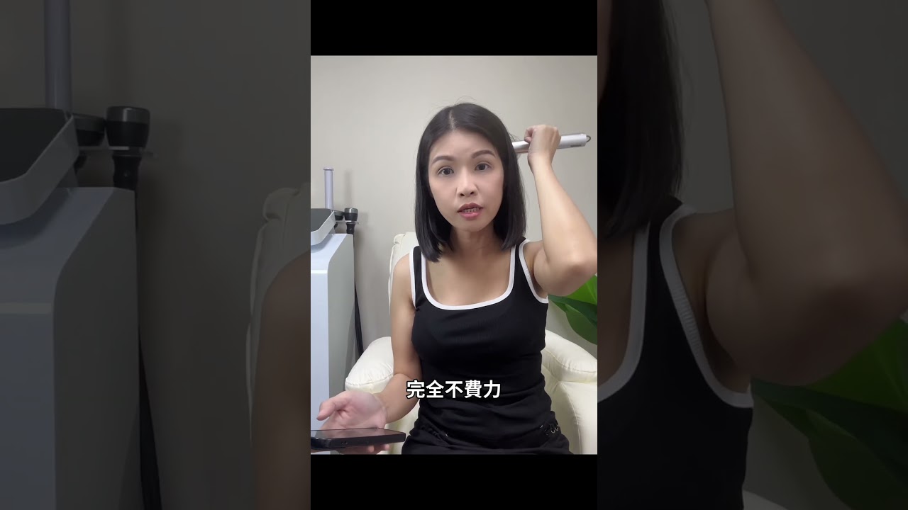 「隱約可見」的頭皮！每天追劇 10 分鐘，髮根站穩不尷尬！ #頭皮 #掉髮怎麼辦 #壓力大 #頭皮健康 #頭髮