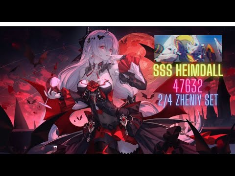 Memorial Arena Exalted | SSS Heimdall | LV(2/4) GD HoTr | Score: 47632