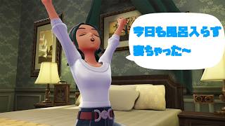しずくのポケモンレジェンズZA実況【ポケモンレジェンズZA】　#4