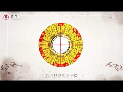 化解五黃煞