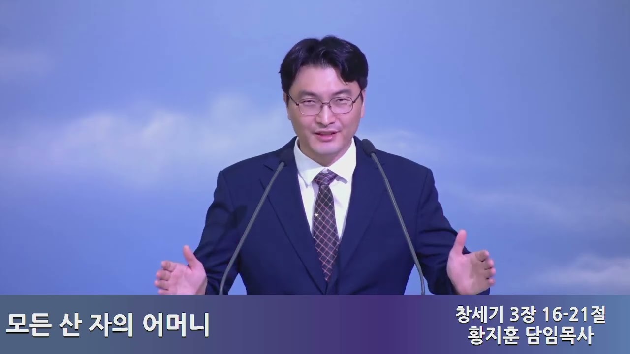 모든산자의어머니
