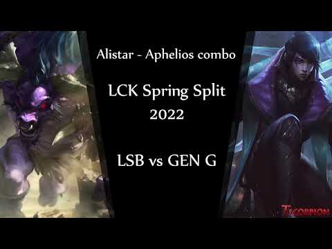 LSB vs GEN - Alistar - Aphelios combo