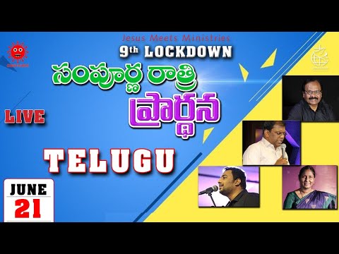 🔴 LIVE 9th ALLNIGHT PRAYER | christian Telugu message| Bro. G.P.S. Robinson | Sis.Christina Robinson