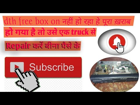 setup box repairing karne ka tarika power supply ok Repairing in hindi/2021