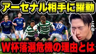【日本代表】絶対に譲瑠チマよりも守田を呼ぶべき理由【レオザ切り抜き】