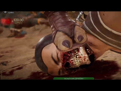 SHEEVA all attacks and combos | Mortal Kombat 11