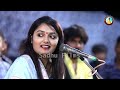 Pasand Apexa Pandya Kalavad Dayro