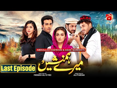 Meray Humnasheen Last Ep 43 | Ahsan Khan - Hiba Bukhari - Shehzad Sheikh - Moomal Khalid @GeoKahani