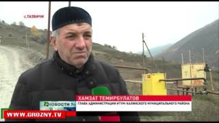 В высокогорные села республики проводят газ