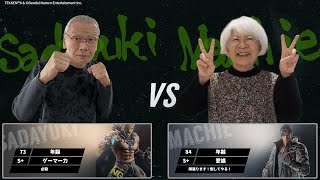 加藤貞之(73)/King vs 牧満智恵(84)/Jin　第3試合【第11回ケアeスポーツTEKKEN8】